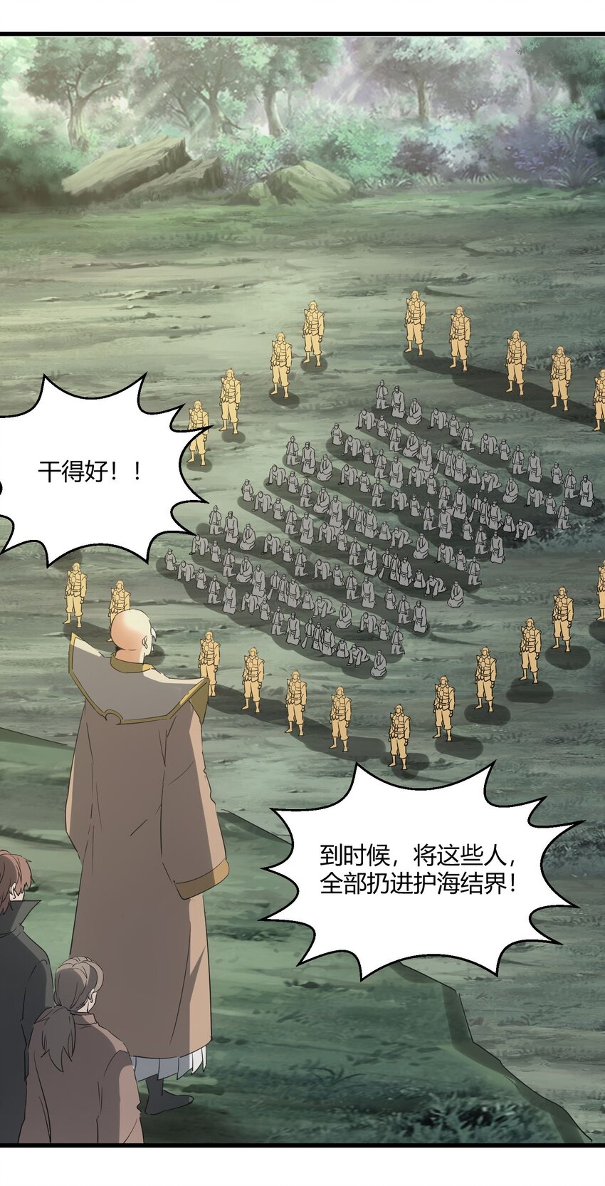 161 人间地狱39