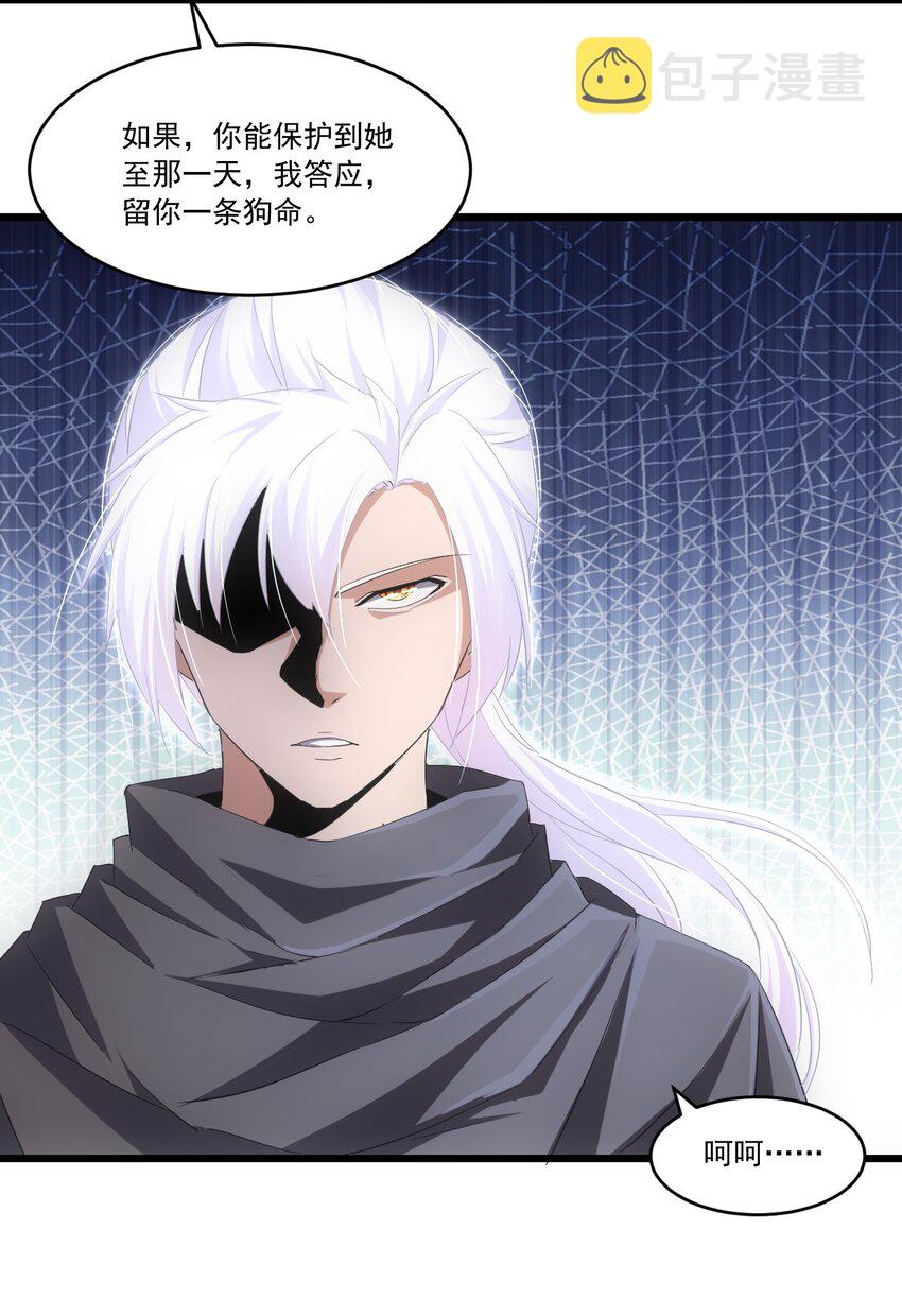 073 你胁迫我？44