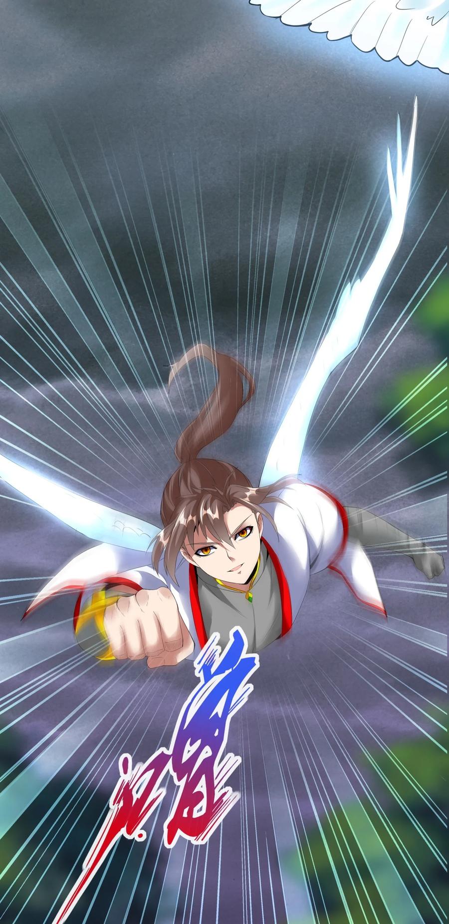 043 路遇劫匪？15