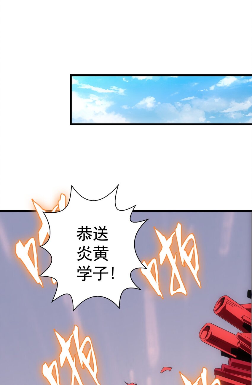 015 无人能挡！39