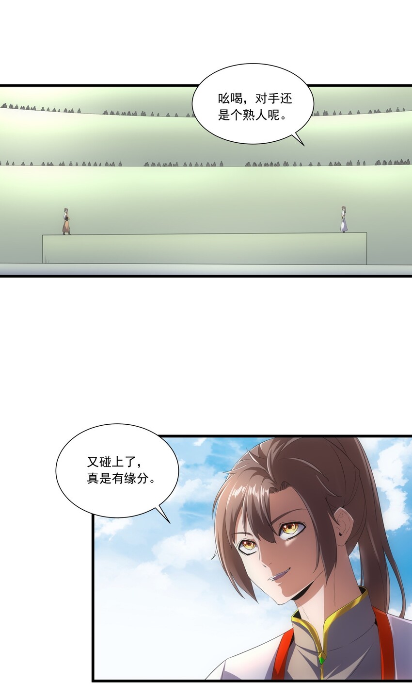 024 排位之战！7