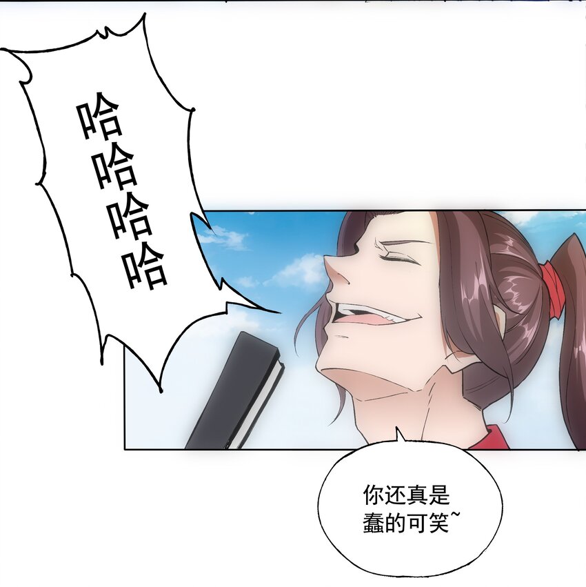 007 神源争夺战！20