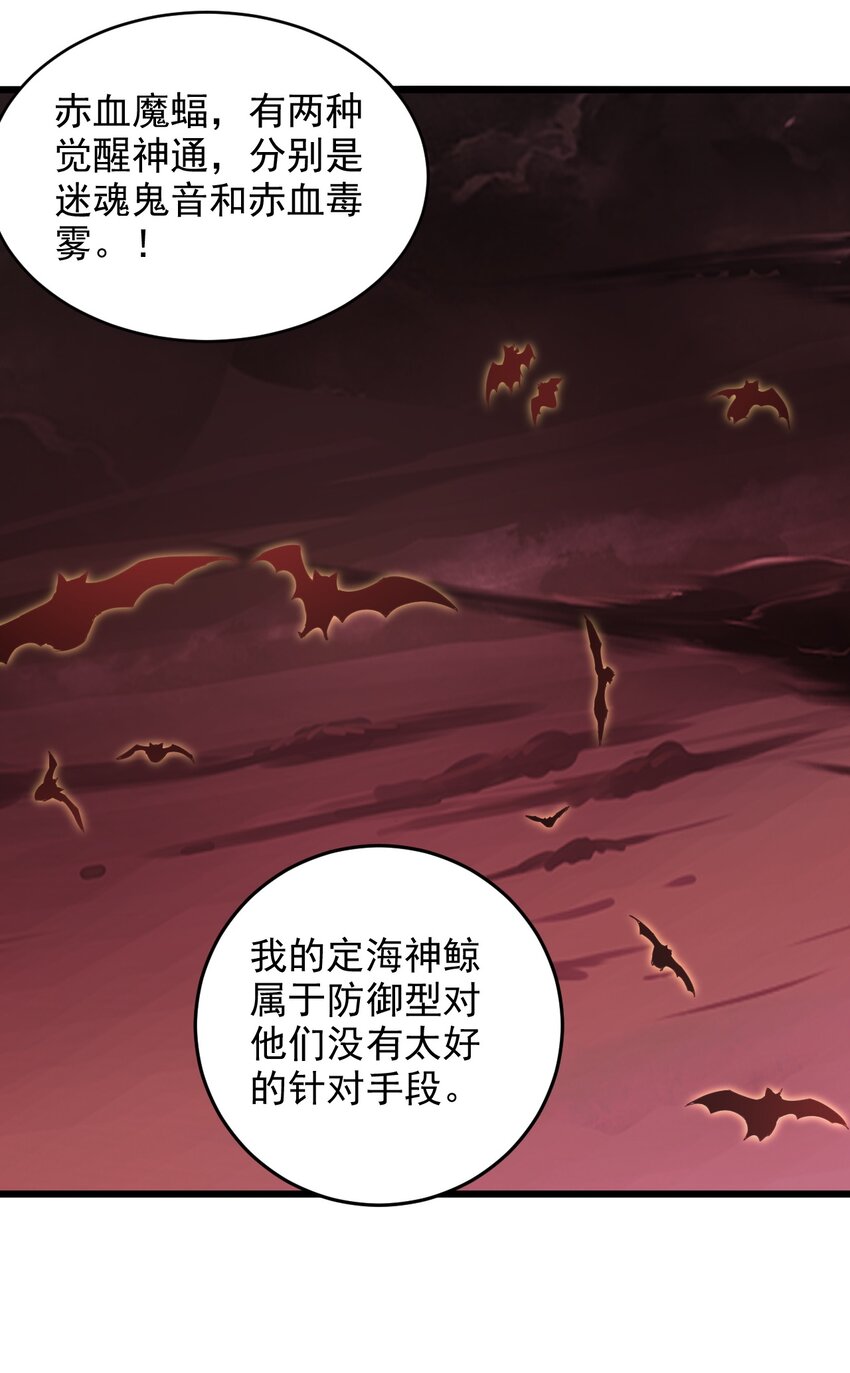 126 超度众生12