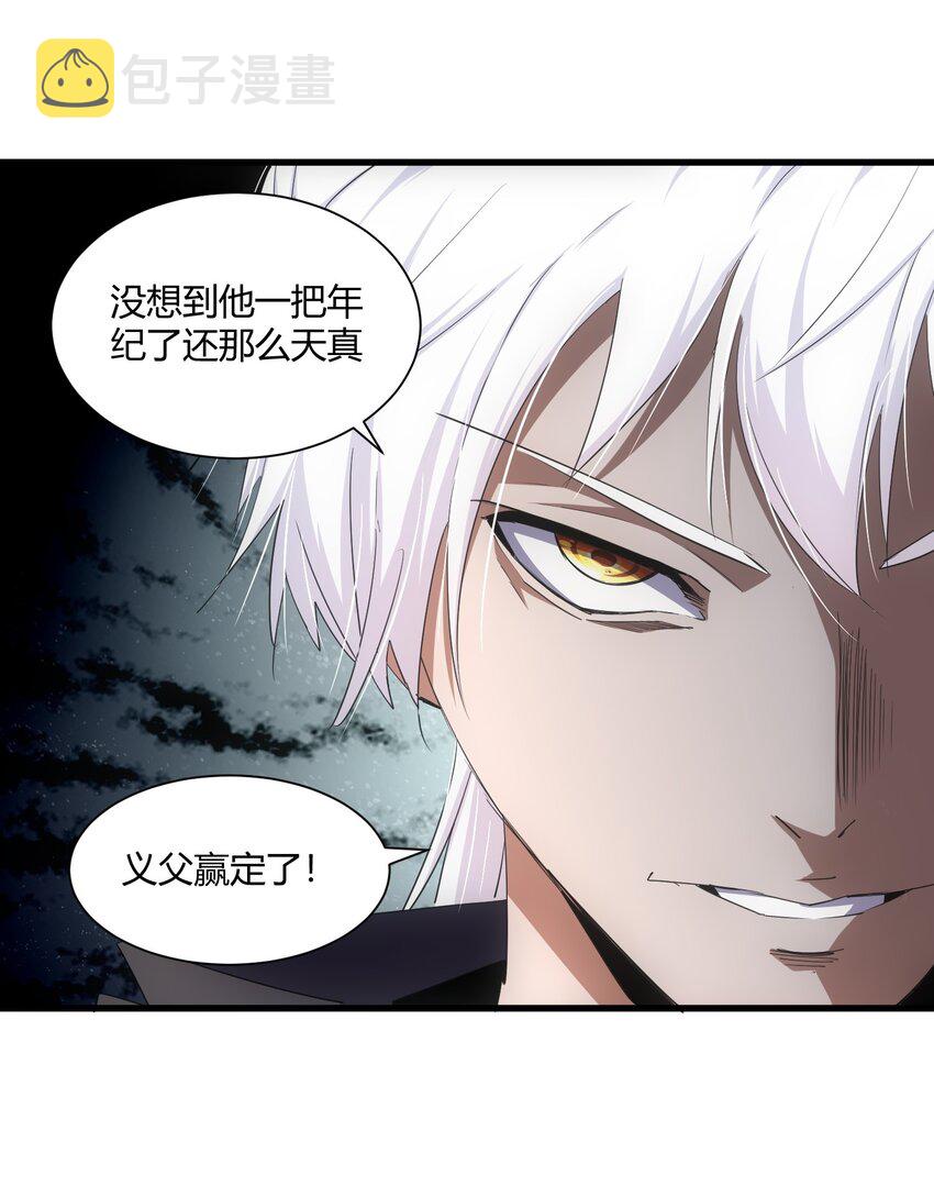 163 覆灭30