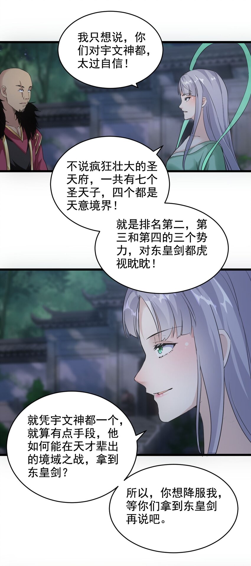 104 拭目以待46
