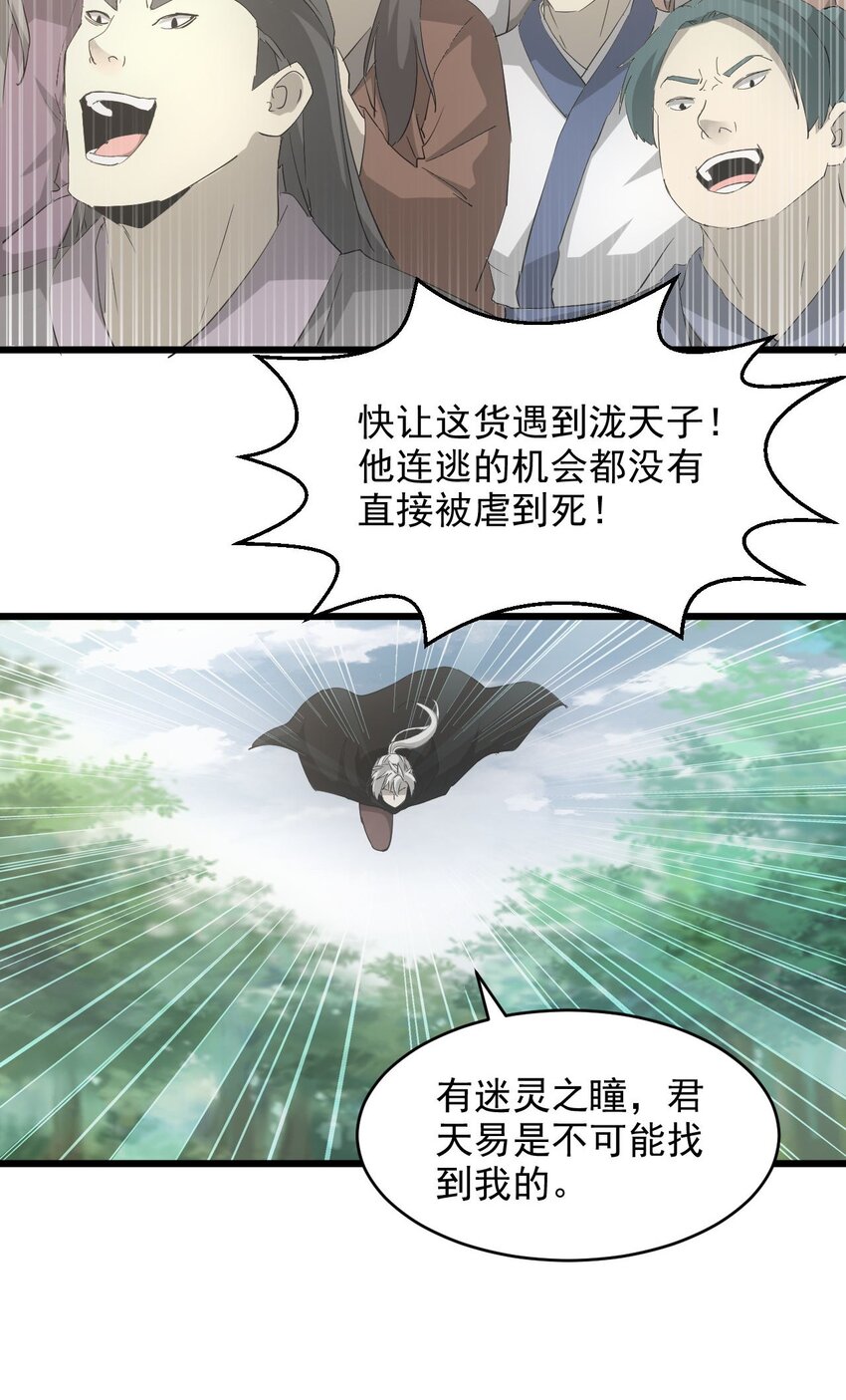 137 金刚不灭体34