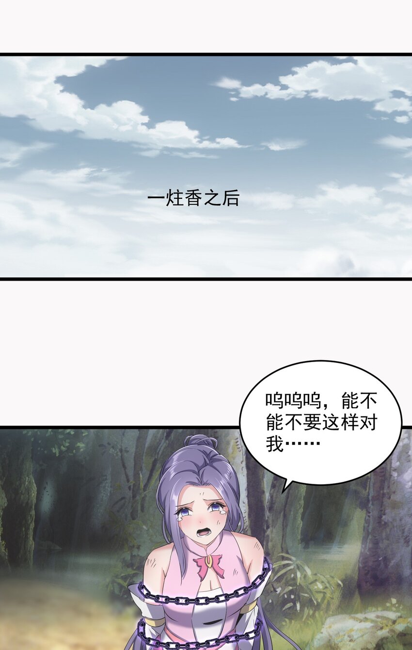 134 狩猎13