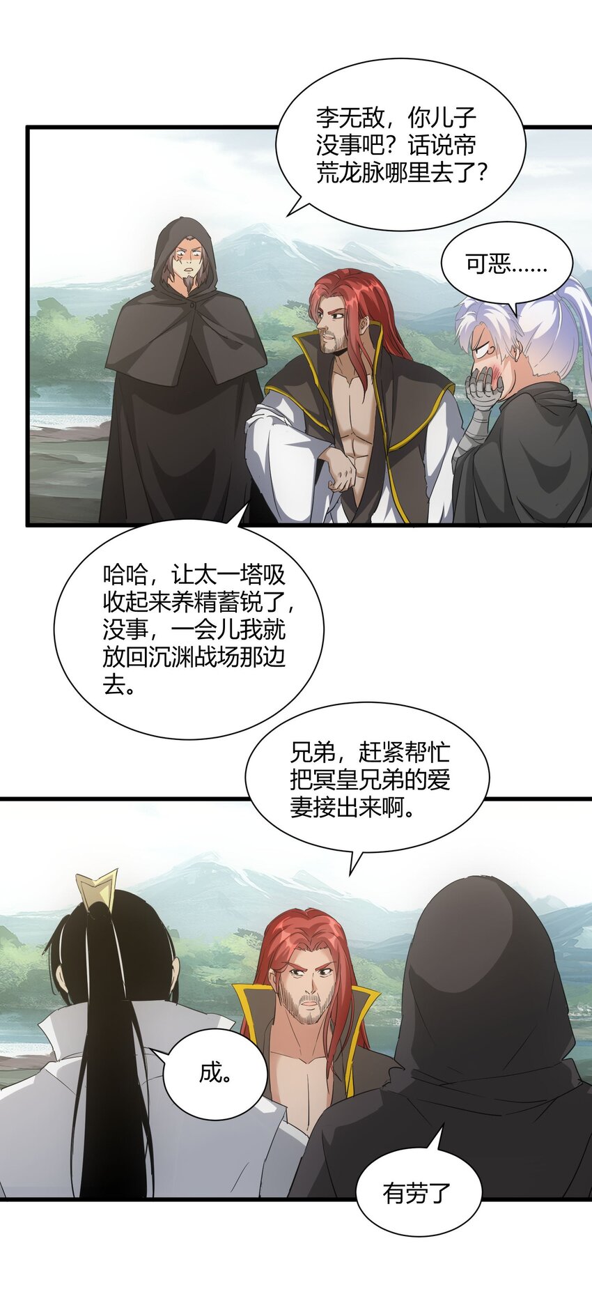 157 吐血三升君圣宵！5