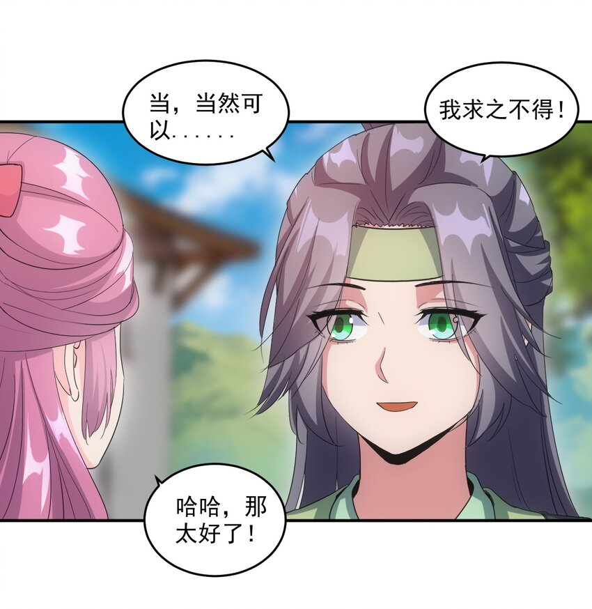 078 温暖的抱抱28