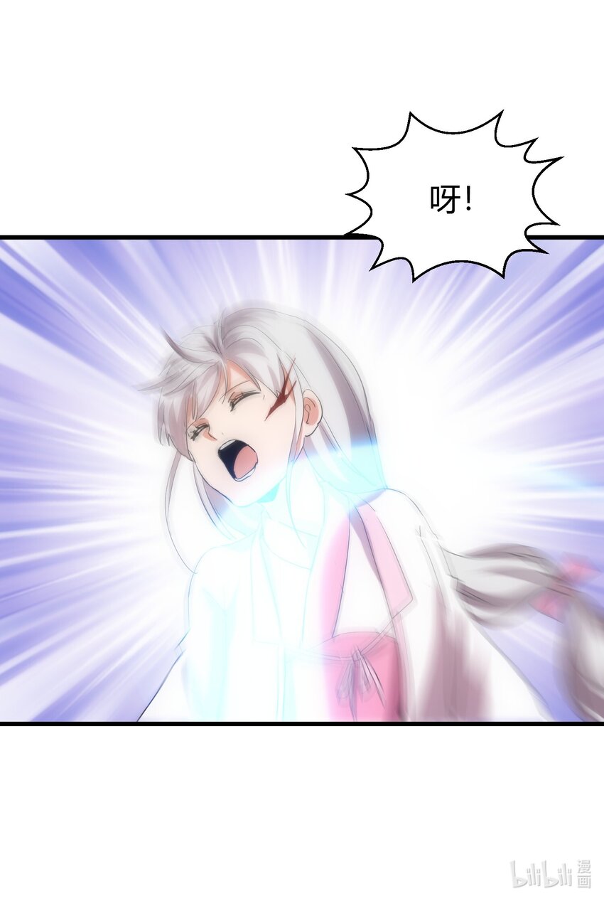 152 重返焱都61