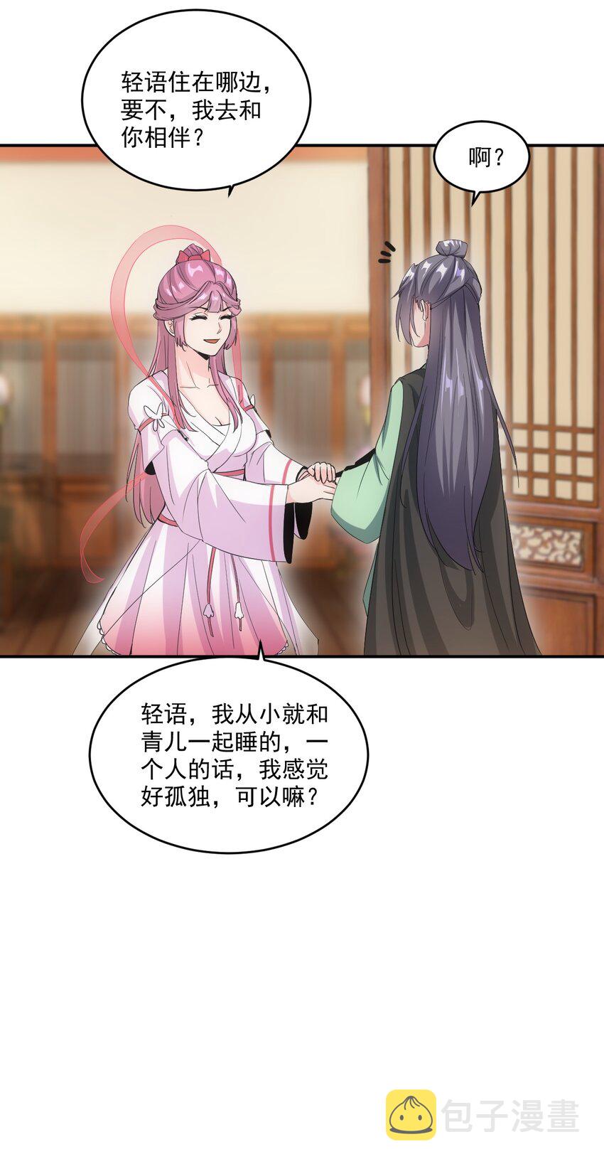 078 温暖的抱抱27