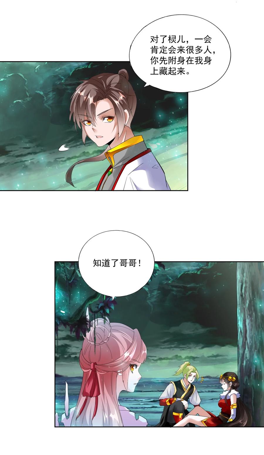 051 喵之懒～29