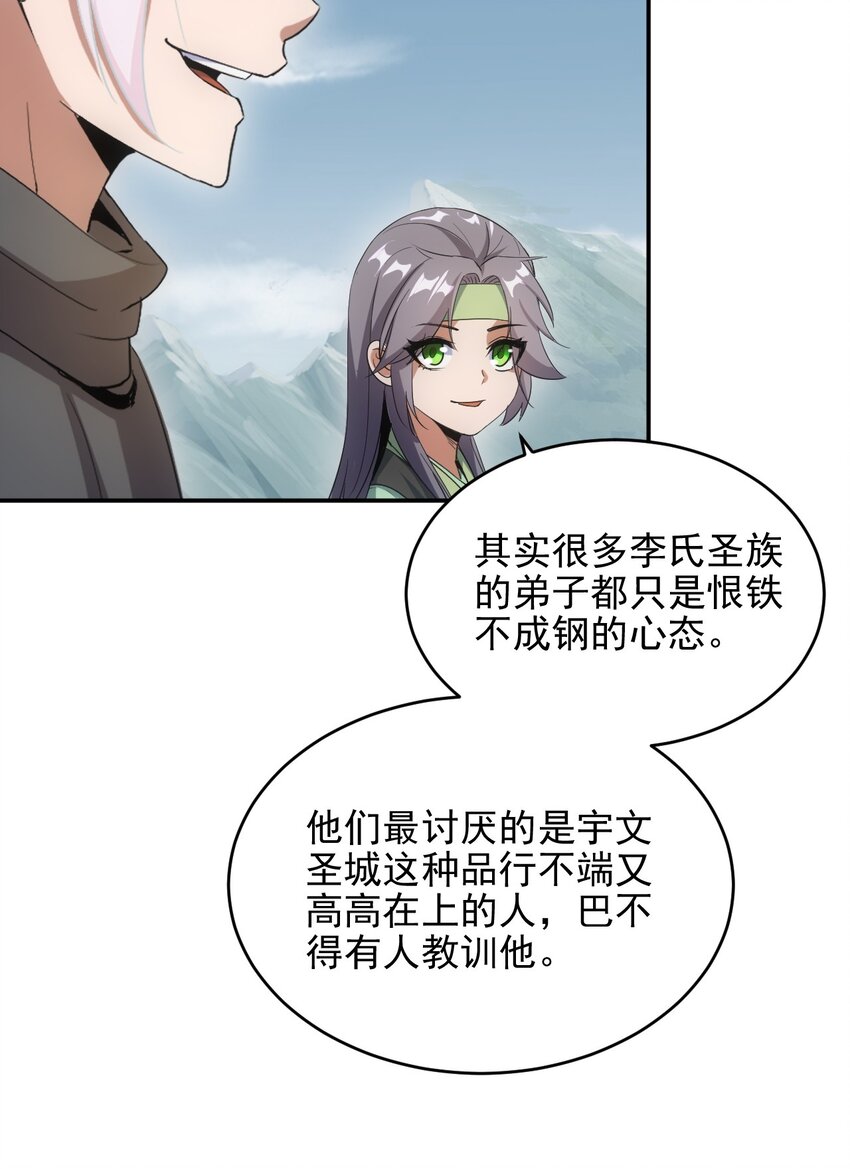 088 猪脸肿不肿？29