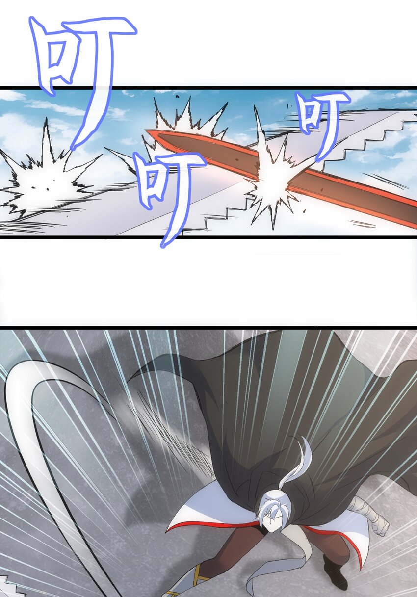 099 太一塔争锋21