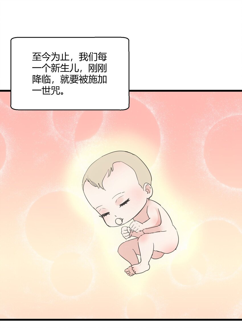 168 古之神国第一人30