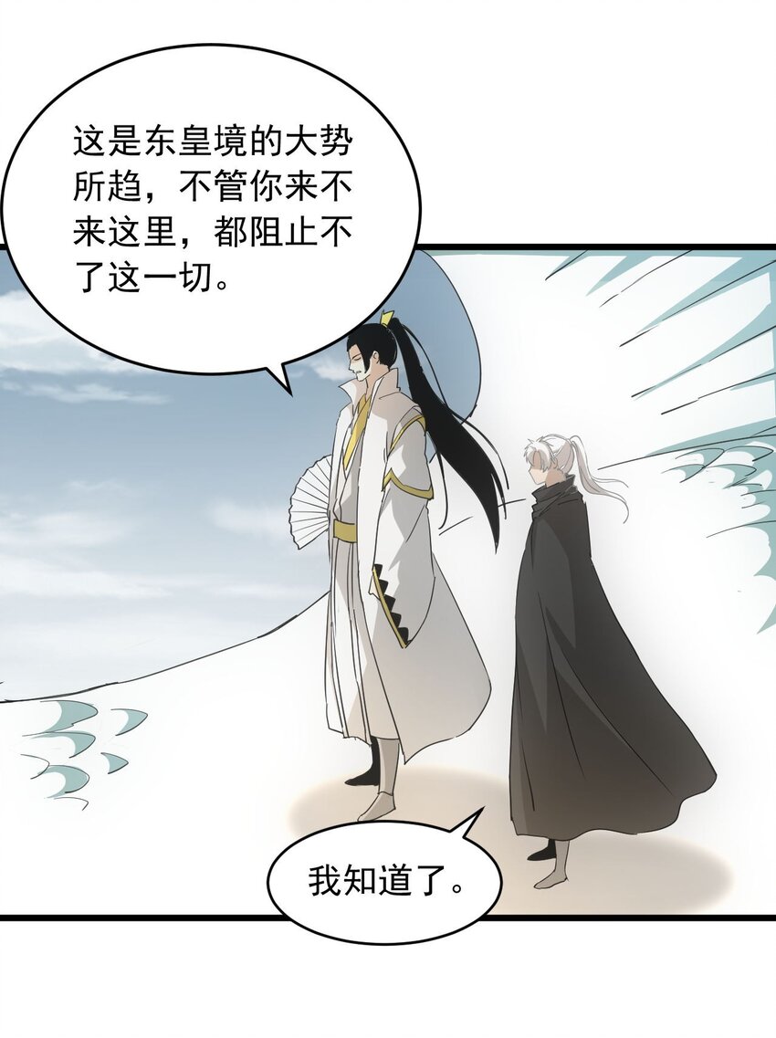 142 背叛16