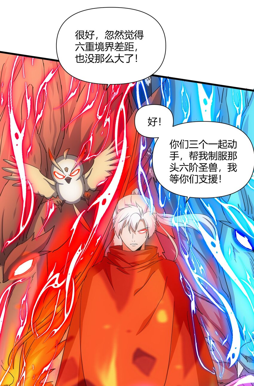 166 燃魂对敌8