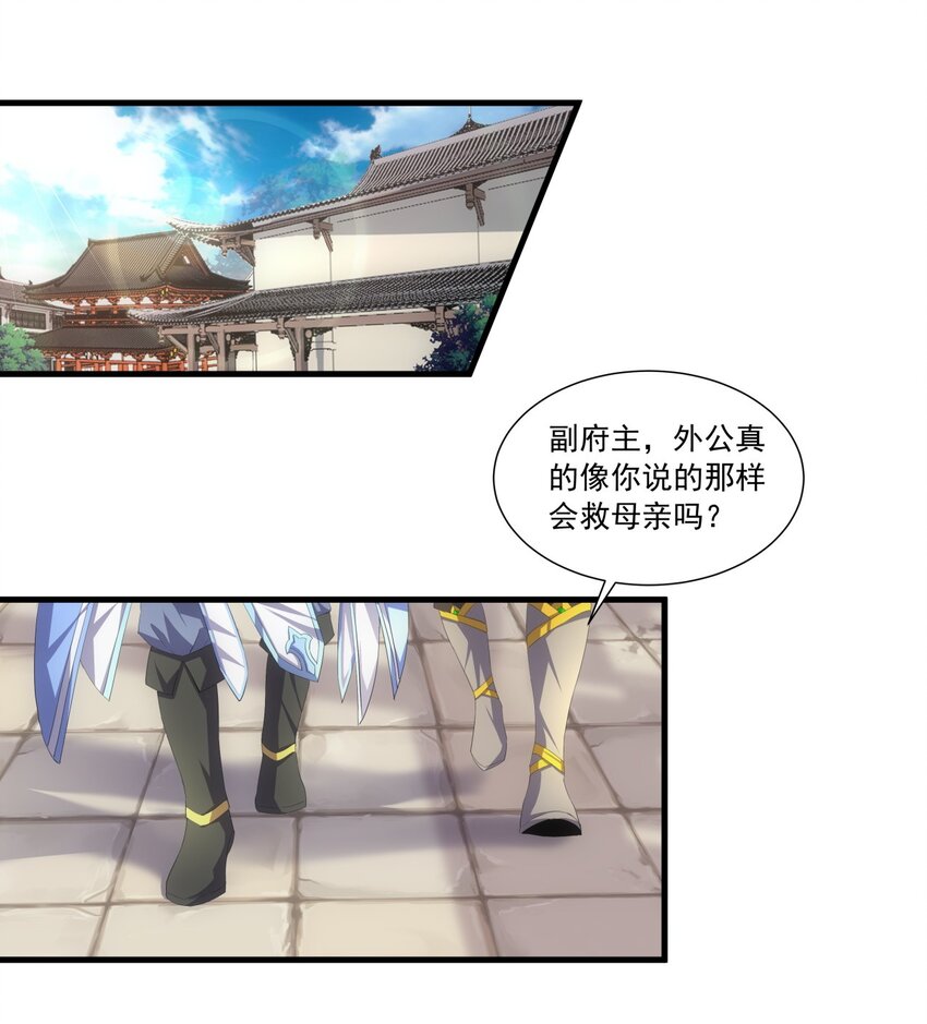 031 变强才是王道！9