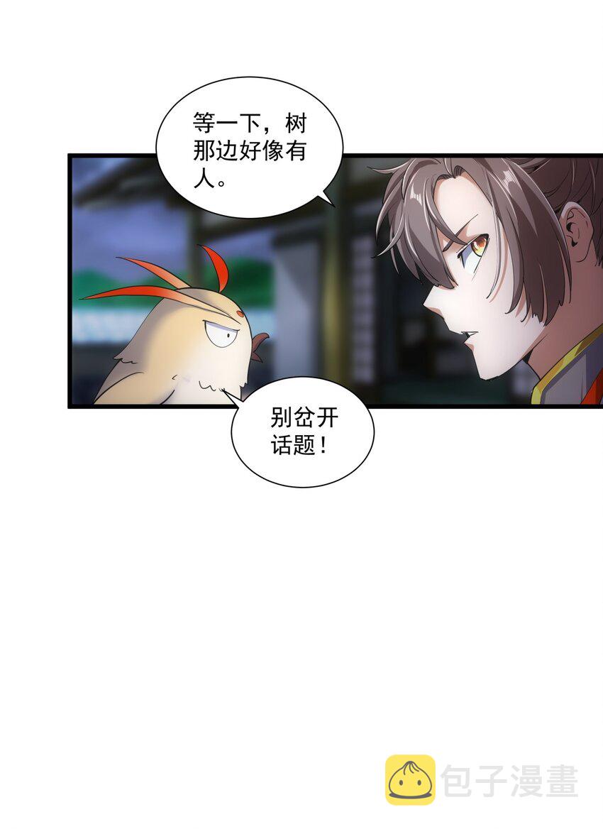 017 贵人相助9