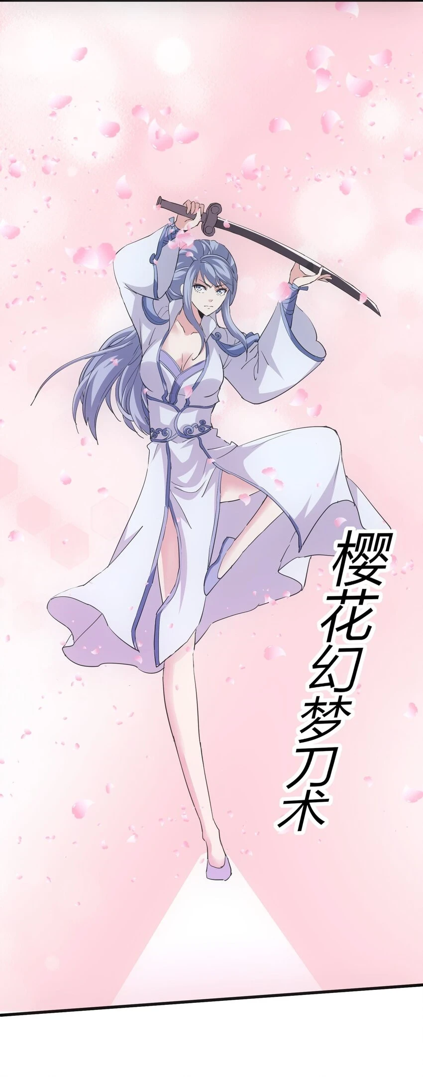 178 风花雪月46