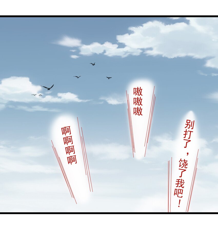135 海上救援26