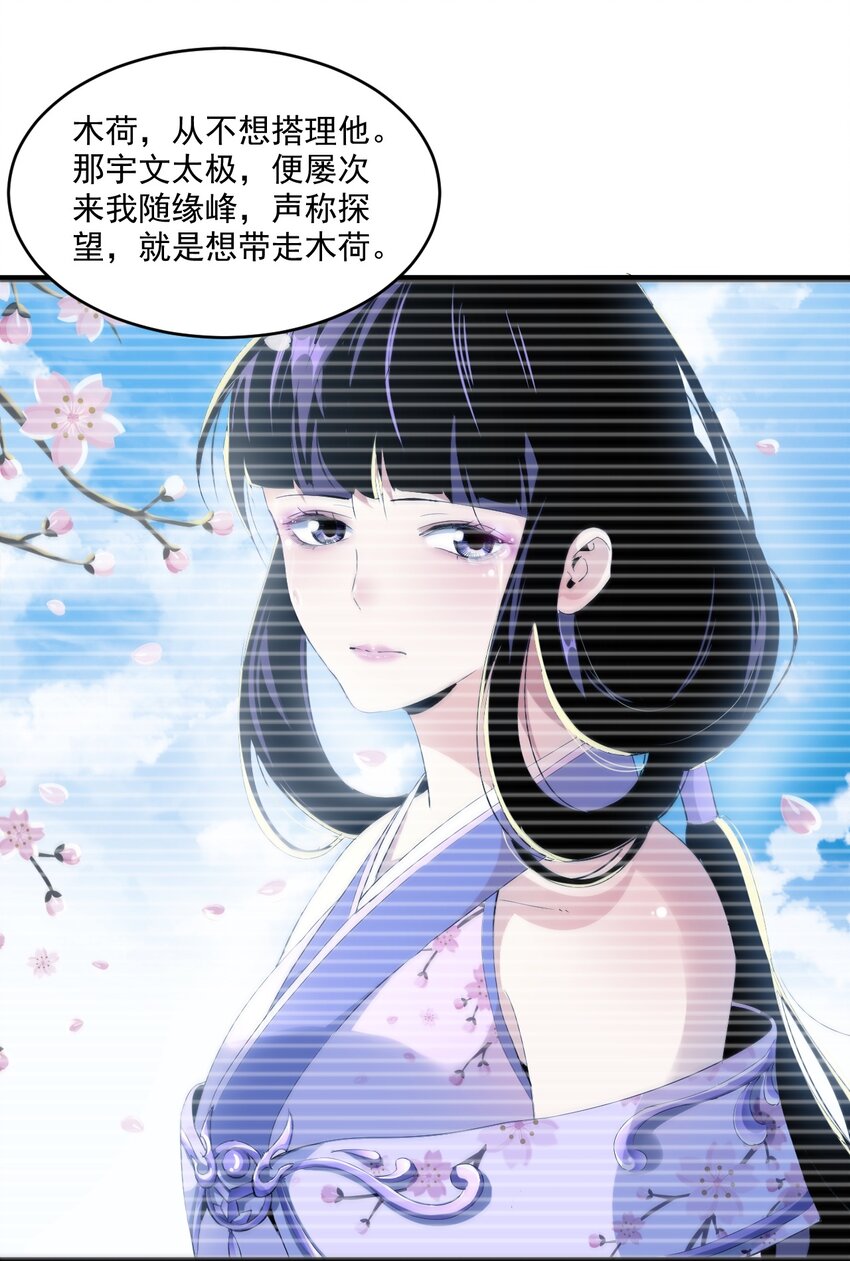 078 温暖的抱抱13