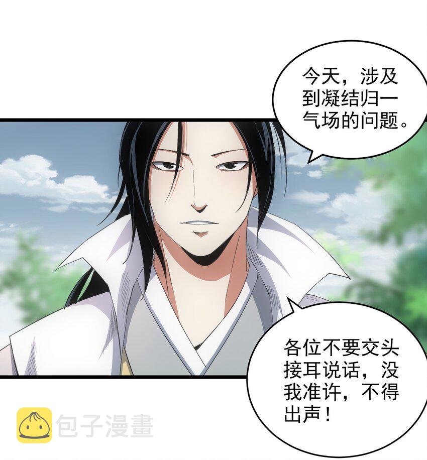 085 太皇九重门2