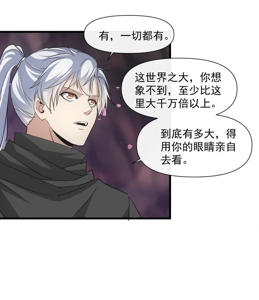 181 叶凌风40