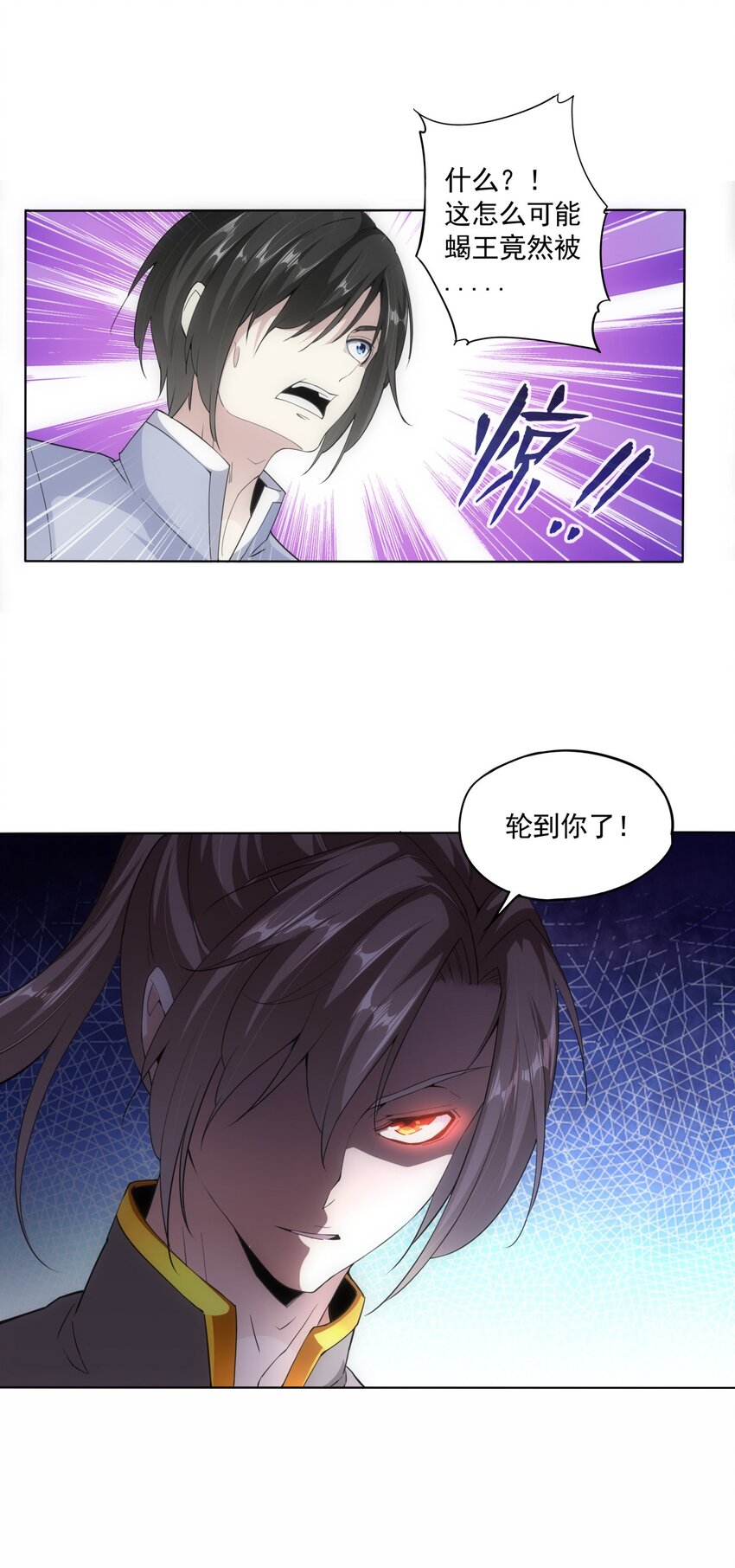 010 落花流水8