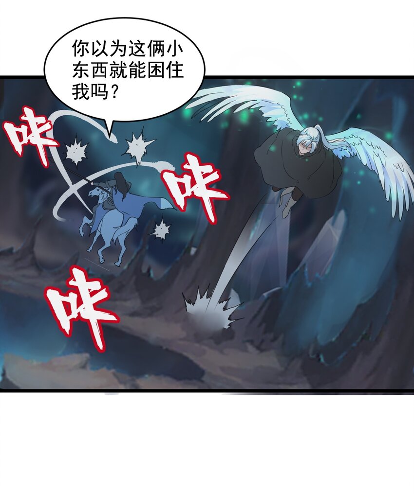 106 作弊？47
