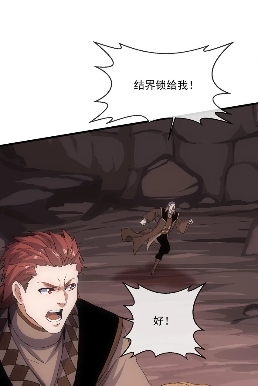 179 燃魂火山55