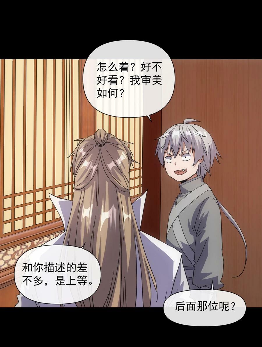 184 再相会44