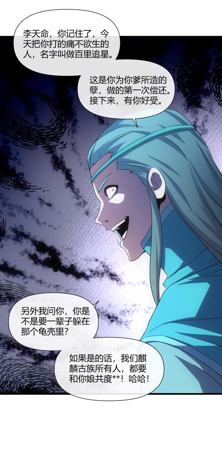 176 给你开开嘴25