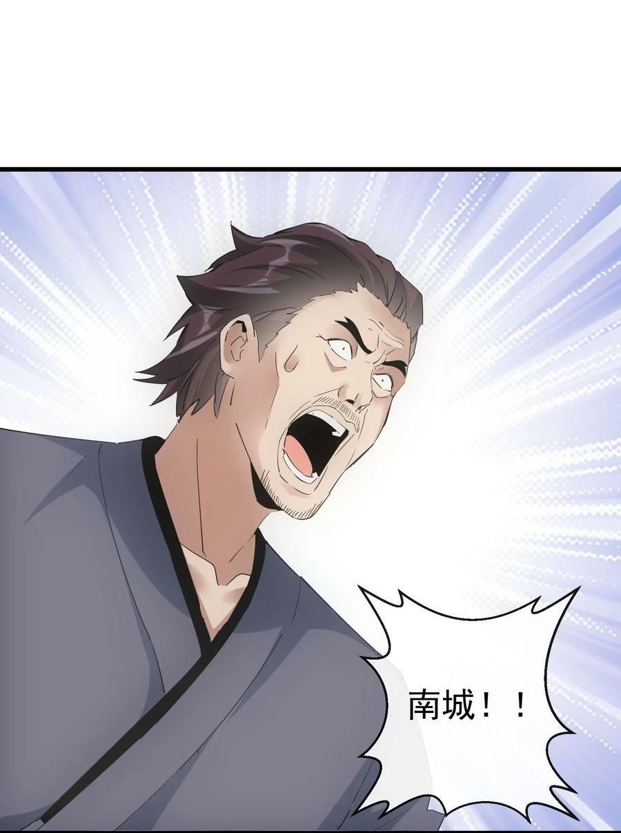 190 我给你庆生！！13