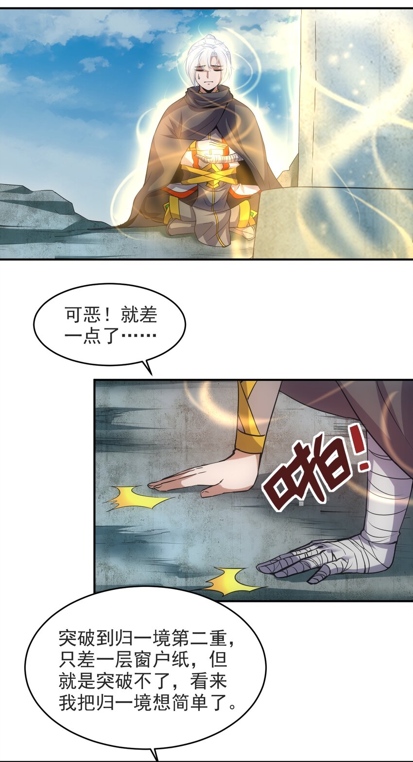 094 阻拦35