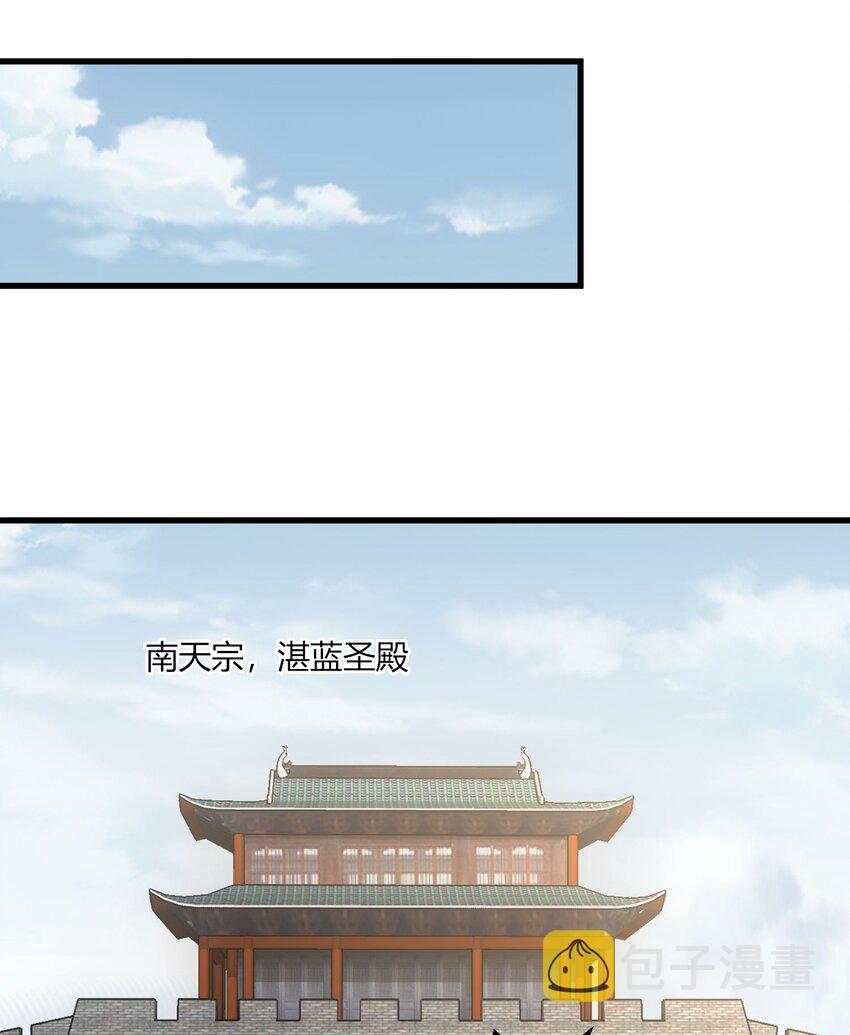 152 重返焱都25