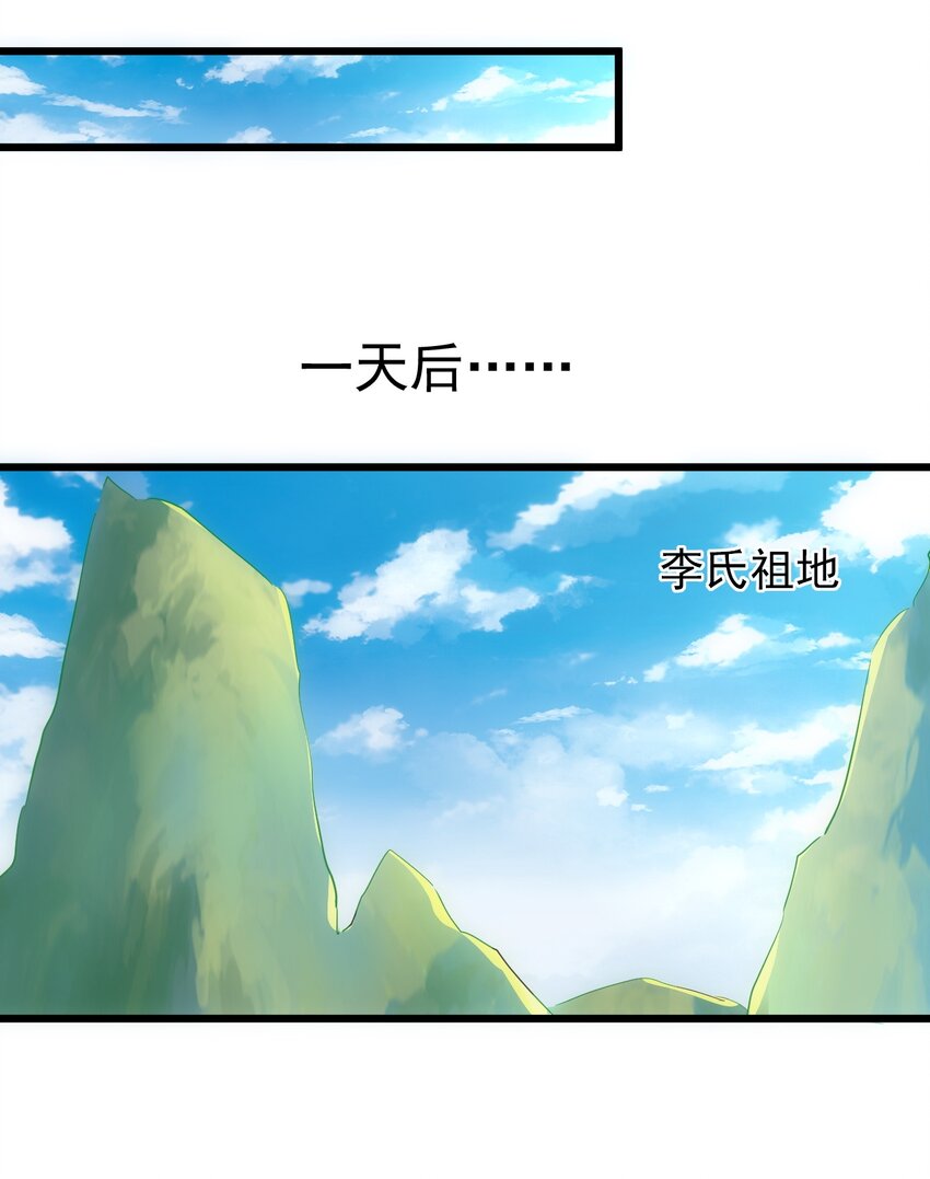 093 生死鞭法16