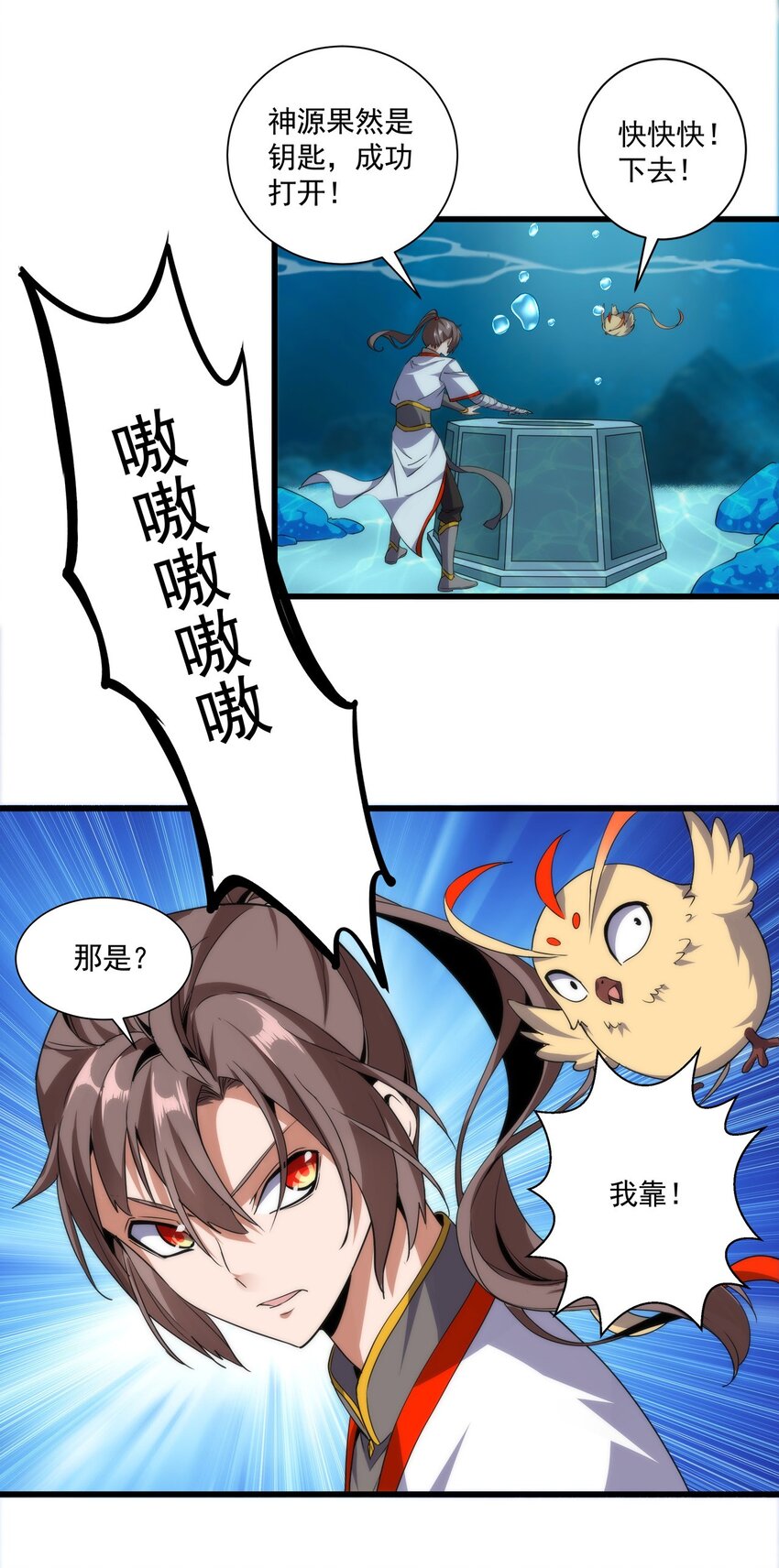 012 青公主的人？43