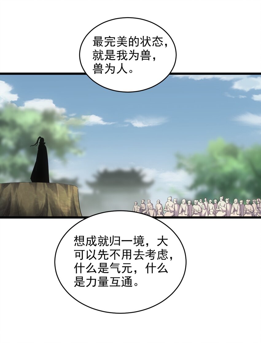 085 太皇九重门6