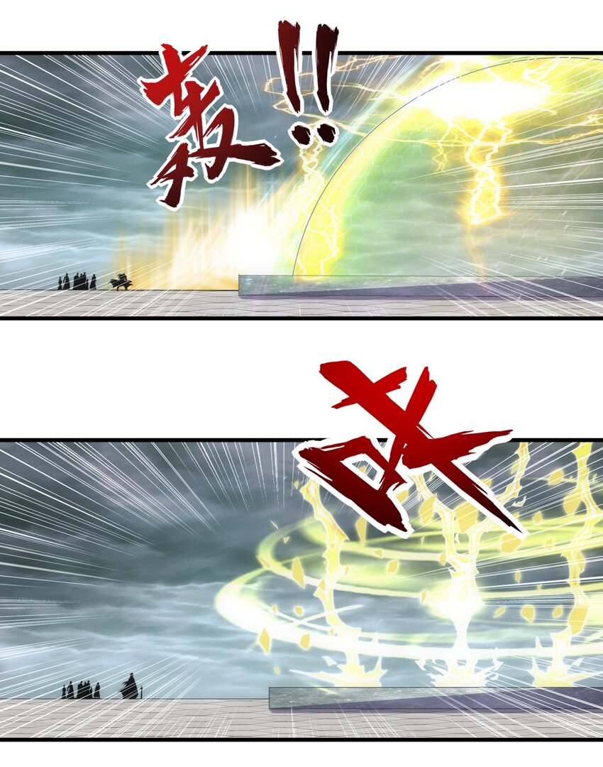 064 引动……天雷！32