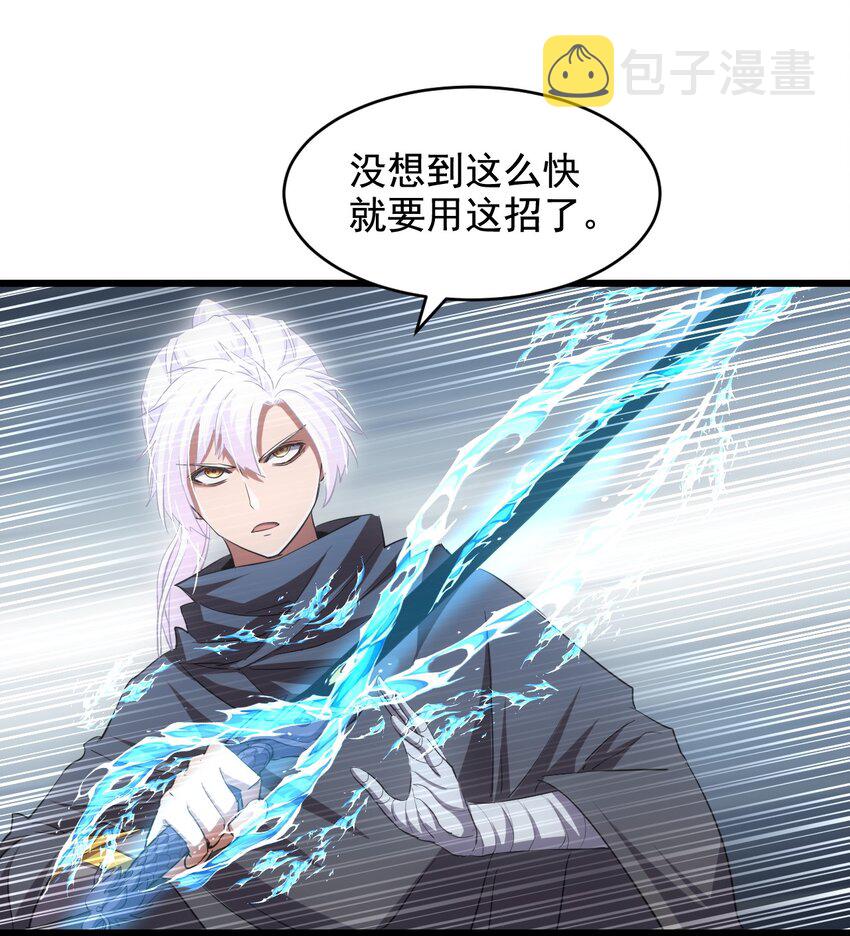 108 夺宝！31
