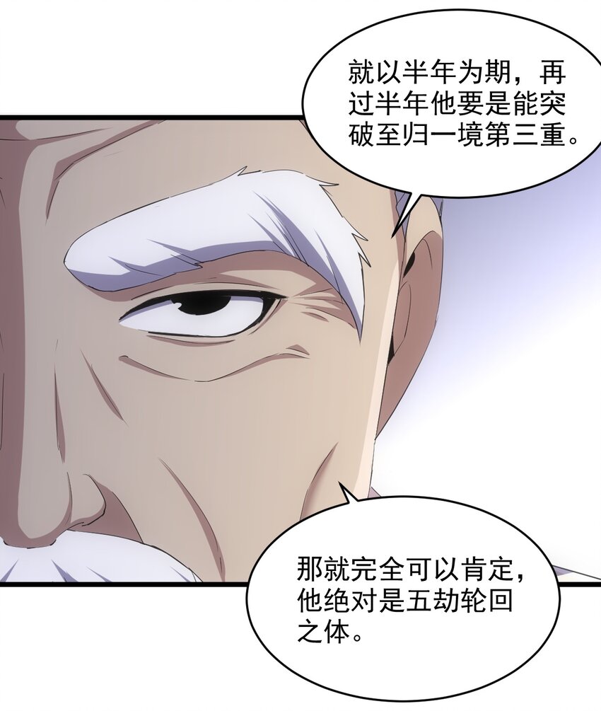 083 美女与野兽21