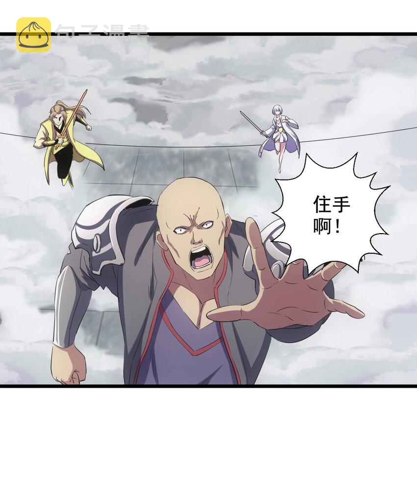 109 毒魔血爪5