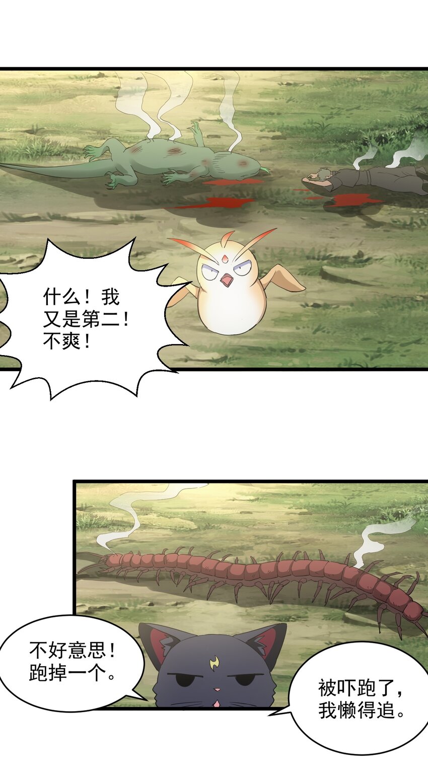 126 超度众生41