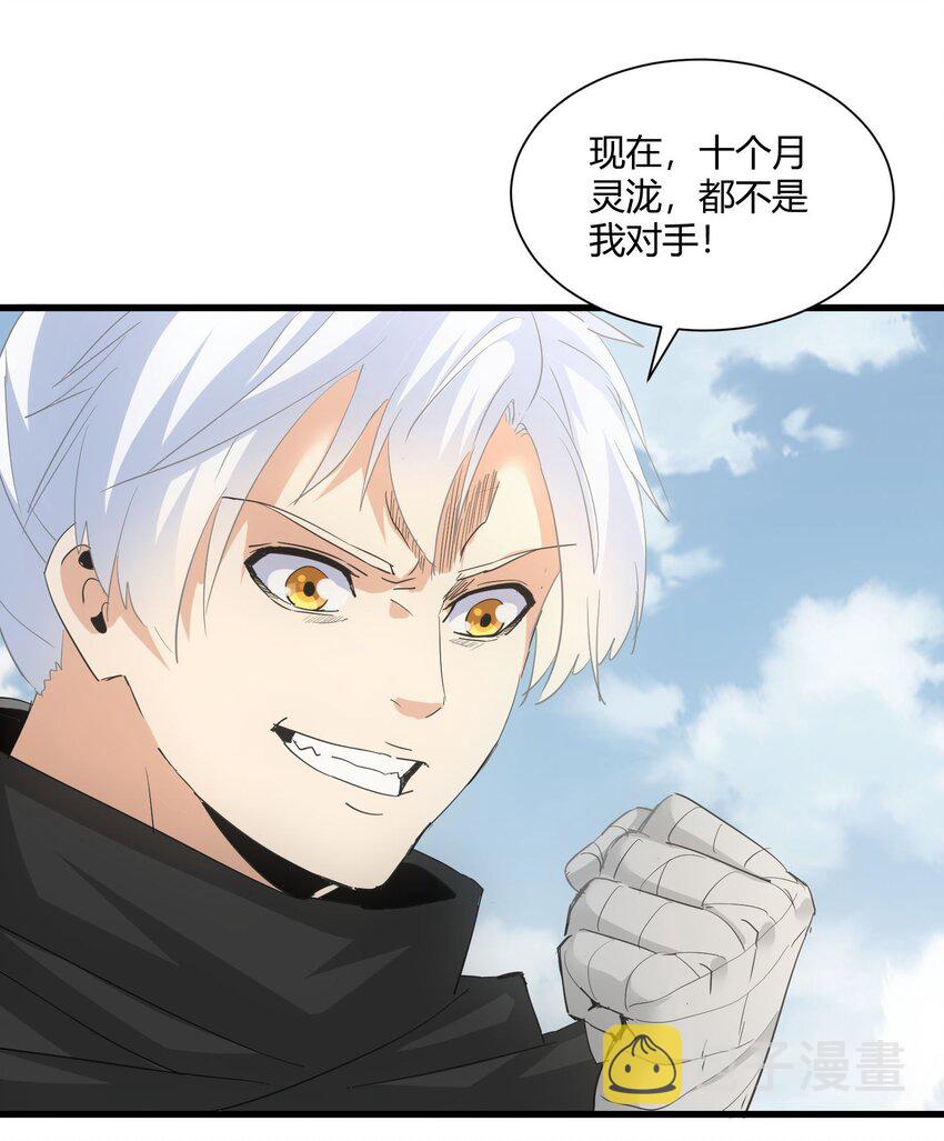 152 重返焱都20