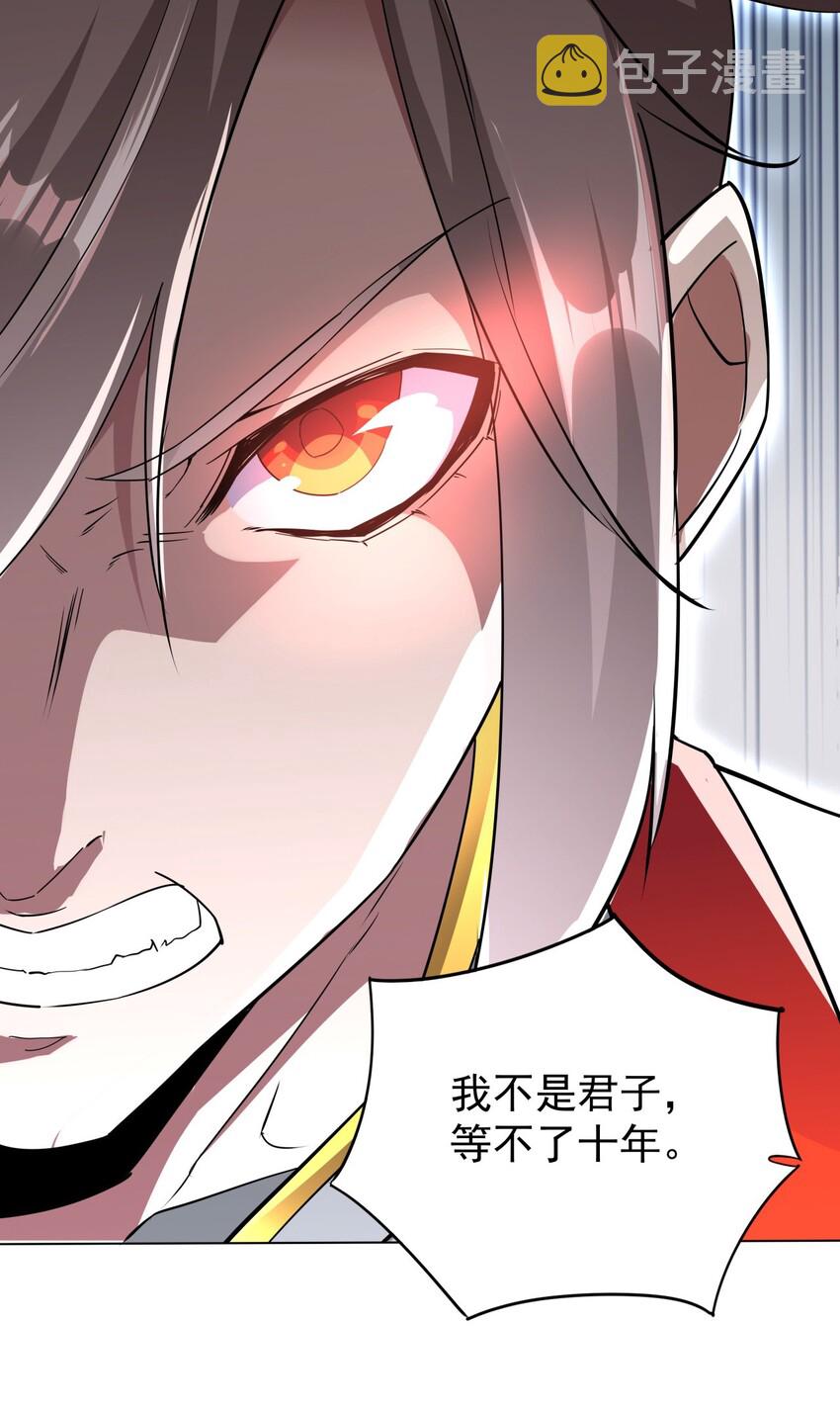 021 上师的考验19