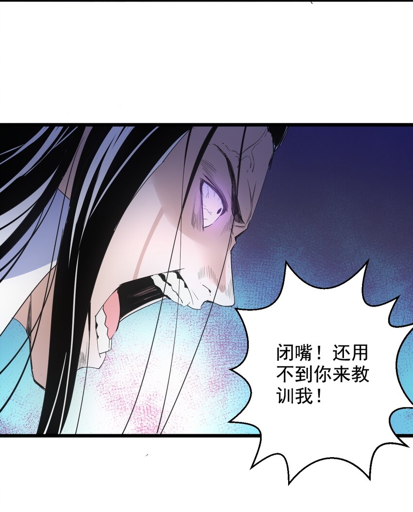 117 暴怒！7