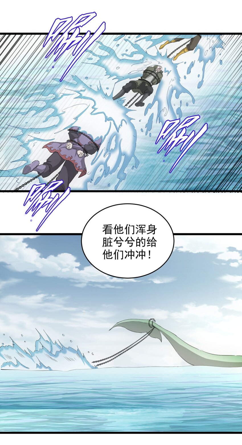 135 海上救援30