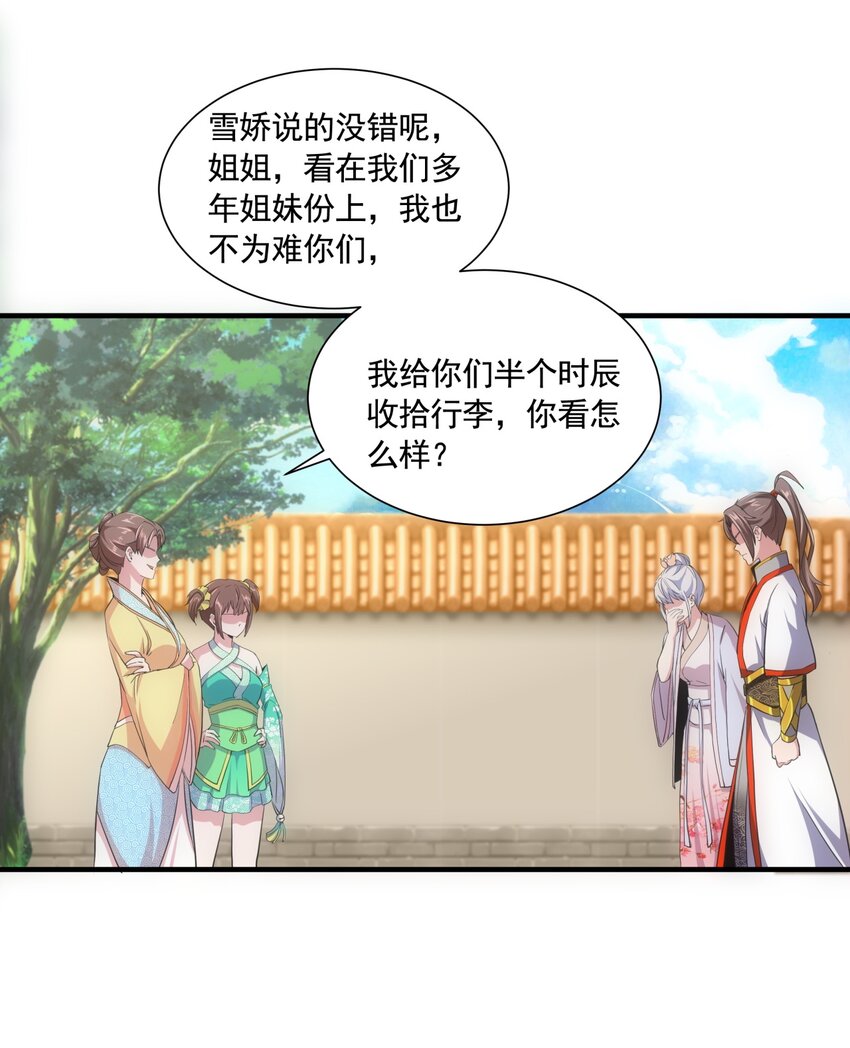 003 小试牛刀24