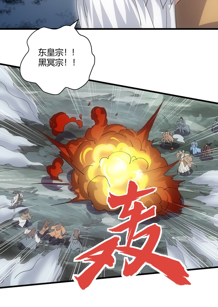 157 吐血三升君圣宵！30